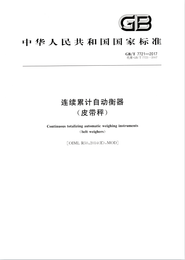 最新草莓视频污污下载国家标准