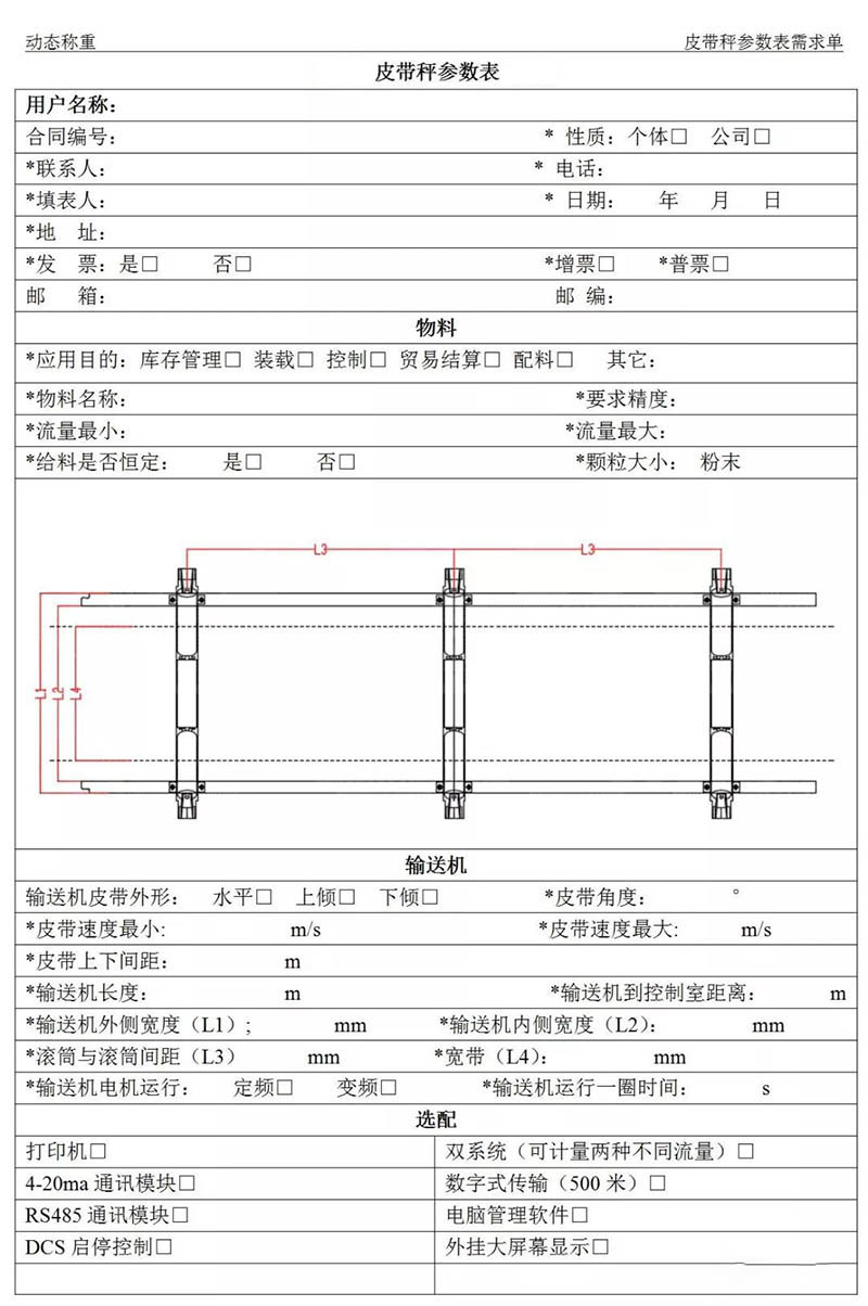 草莓视频在线看黄色草莓视频污污下载参数表