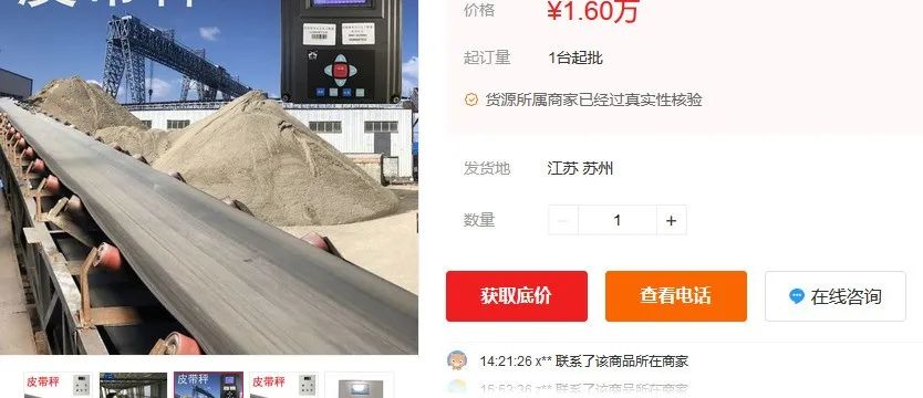 2022年草莓视频污污下载市场价格分析