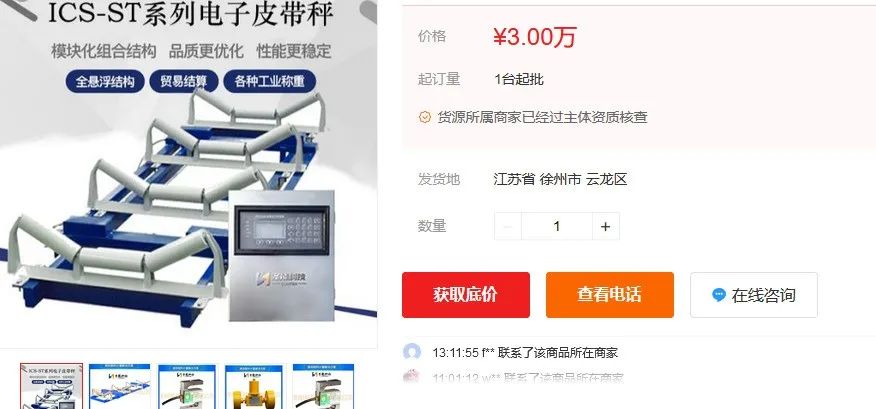 2022年草莓视频污污下载市场价格分析