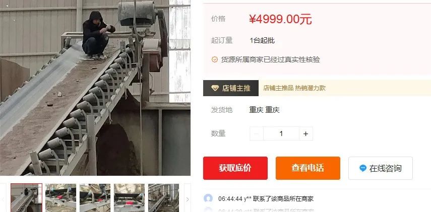 2022年草莓视频污污下载市场价格分析