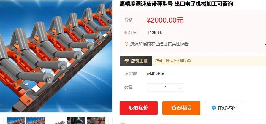 2022年草莓视频污污下载市场价格分析
